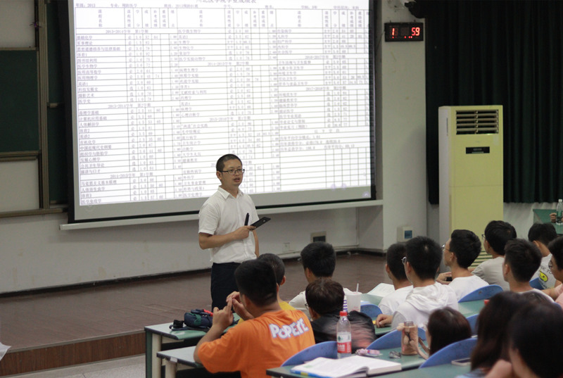 预防医学系开展新生专业培养方案及学籍管理专题教育