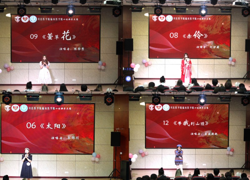 临床医学院学生工作党总支开展“律动青春,国之声绮”十佳歌手大赛