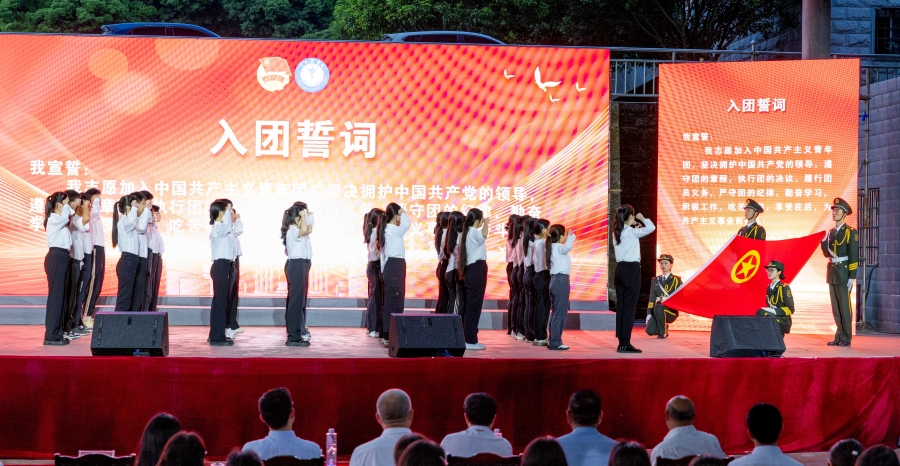 青春心向党 逐梦新征程 我校举办2024年学生工作表彰大会