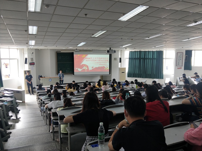 临床医学系党总支开展党史知识竞赛活动