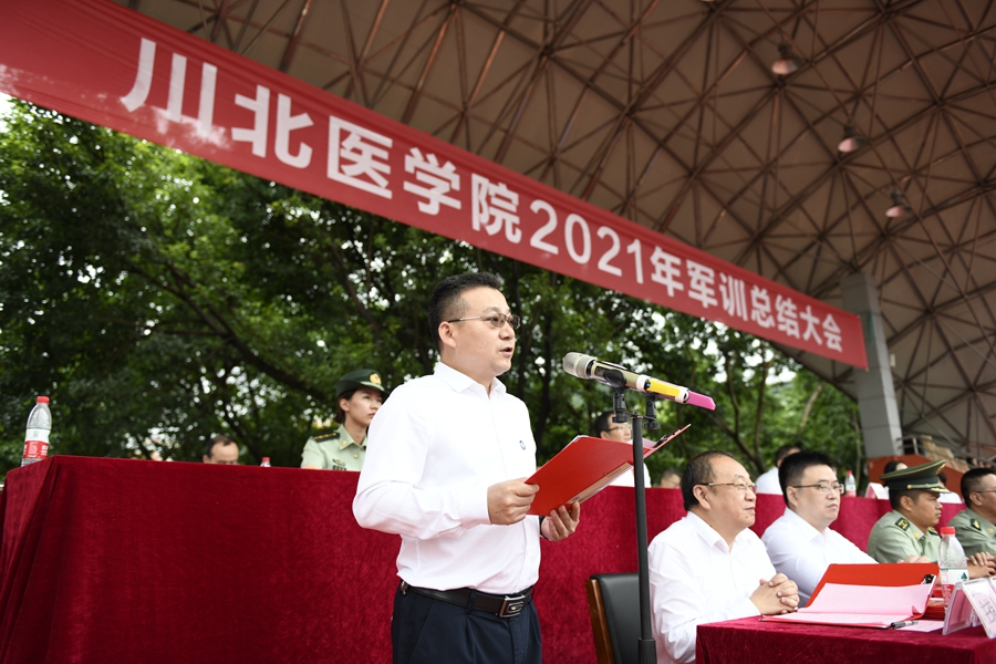 展飒爽军姿 铸青春斗志 我校举行2021年军训总结大会