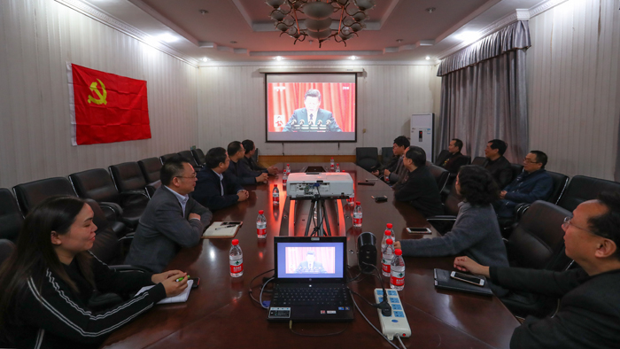 我校附属医院认真组织收看中国共产党第十九次全国代表大会开幕会