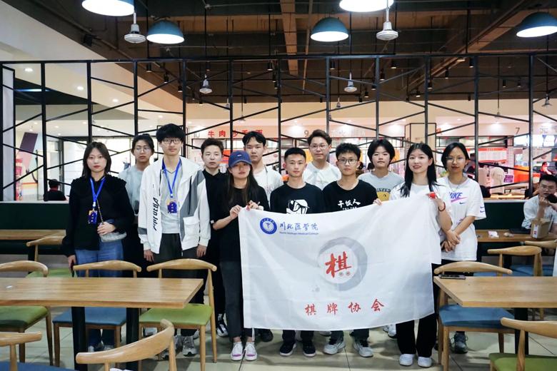 【棋牌协会】2022“棋遇杯”双人五子棋竞赛