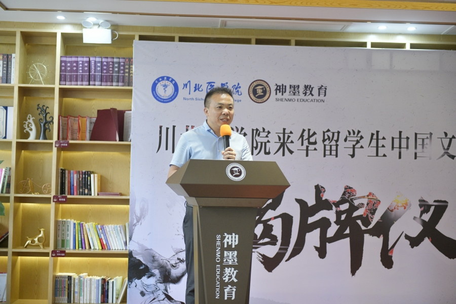 我校与神墨学校成功举行来华留学生中国文化研学基地签约仪式