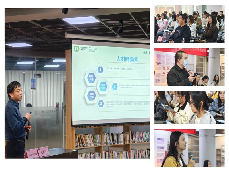 中西医结合临床医学院举办2024届毕业生专场招聘会