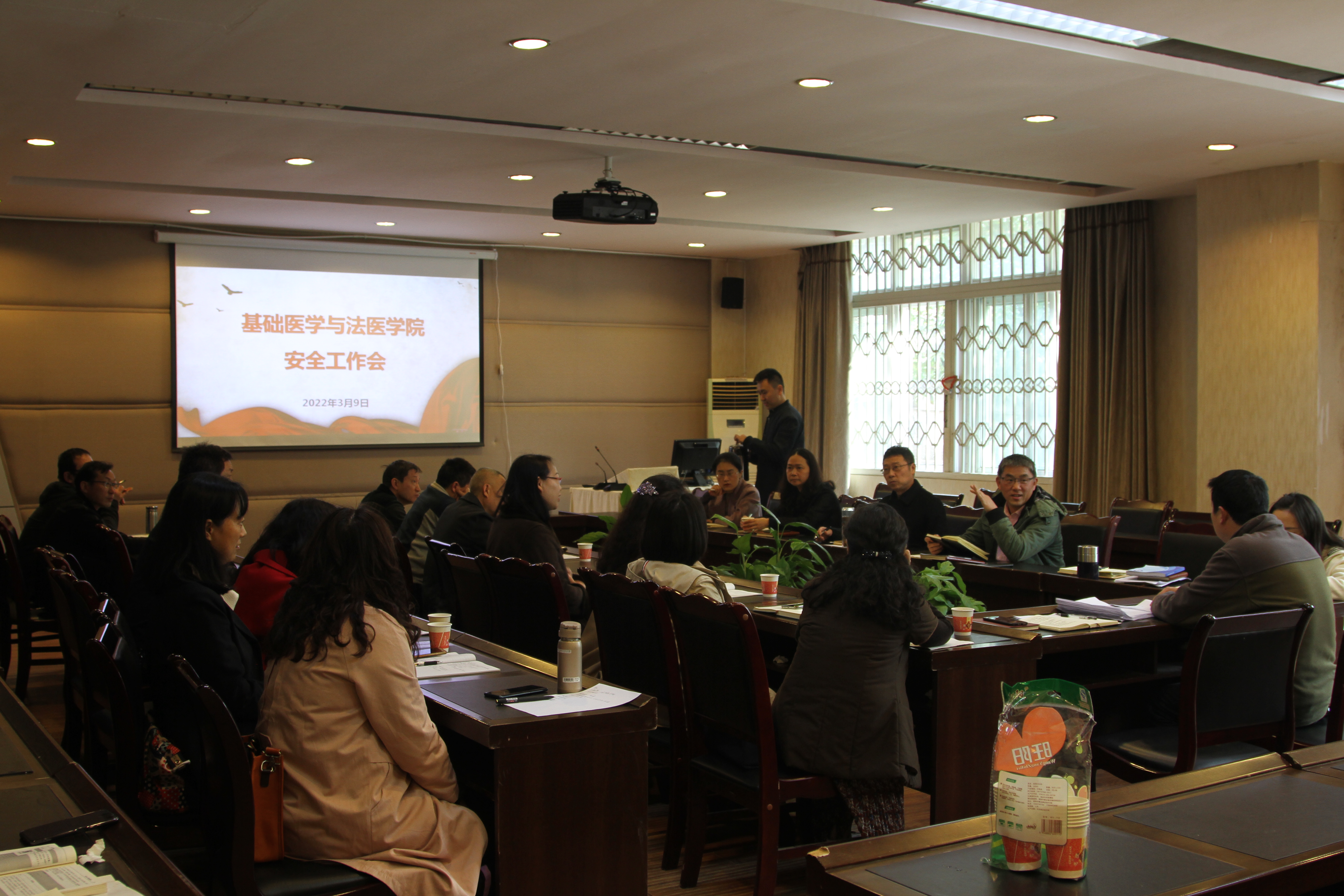 基础医学与法医学院召开党风廉政专题会和部门安全工作会