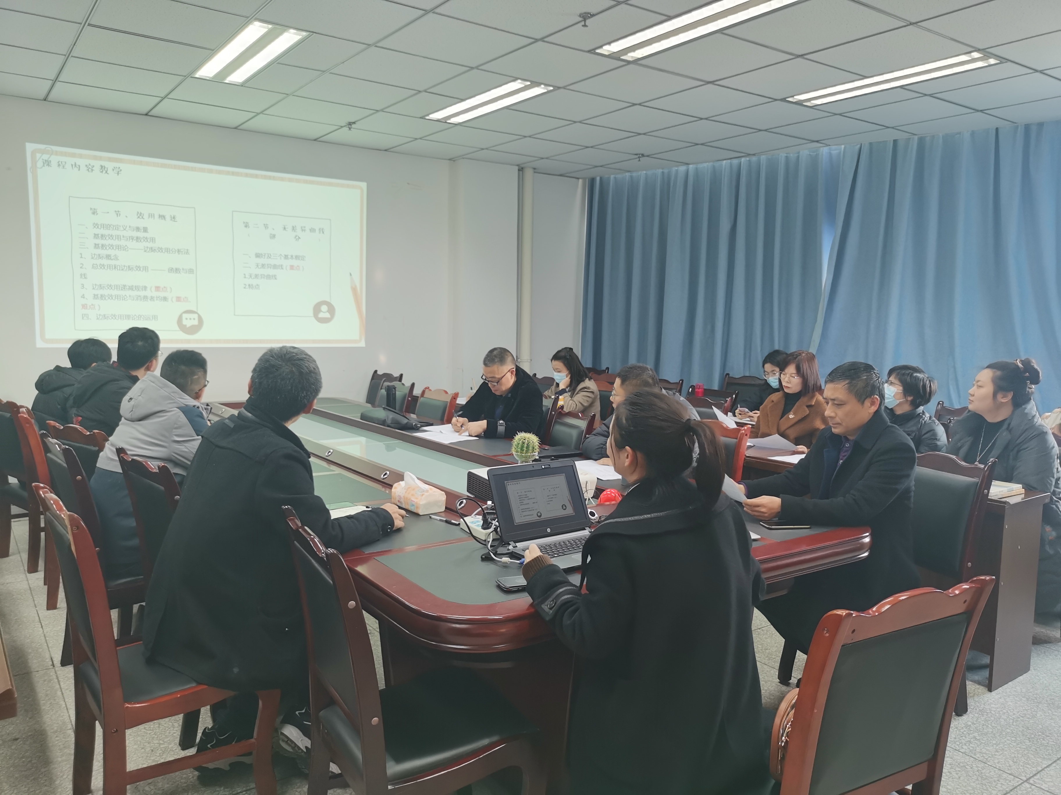 凝聚集体智慧打造理想课堂——信息管理教研室联合财务管理开展集体备课活动