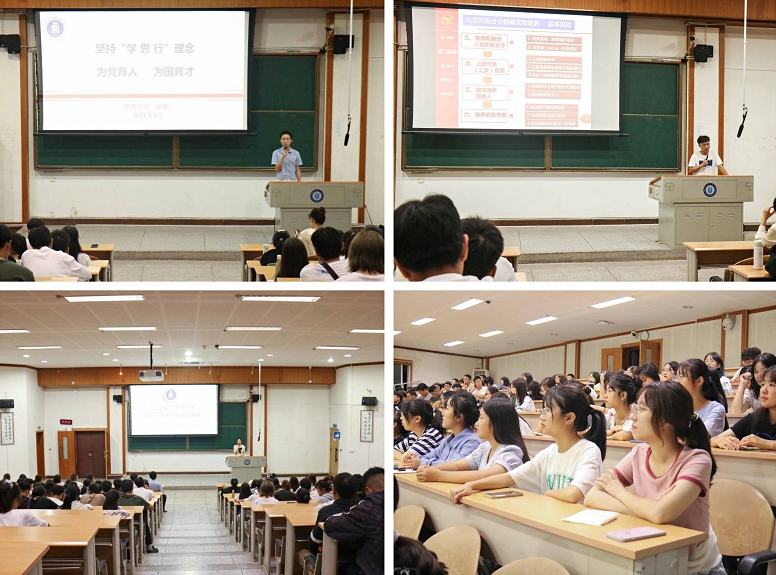 学院扎实开展新生入学教育活动