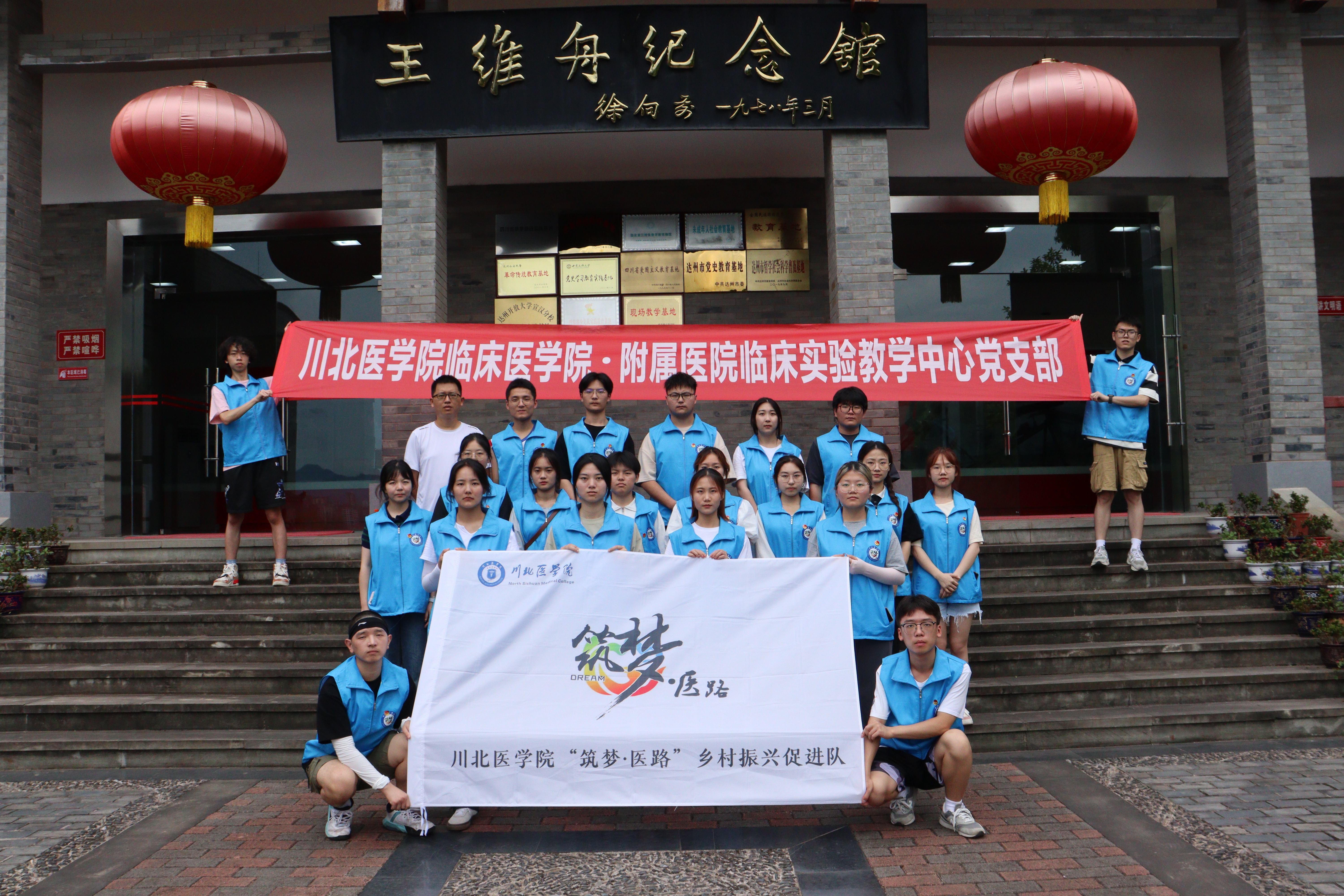 “乡”约盛夏 绽放芳华