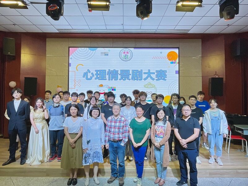 口腔医学系顺利举办心理情景剧大赛