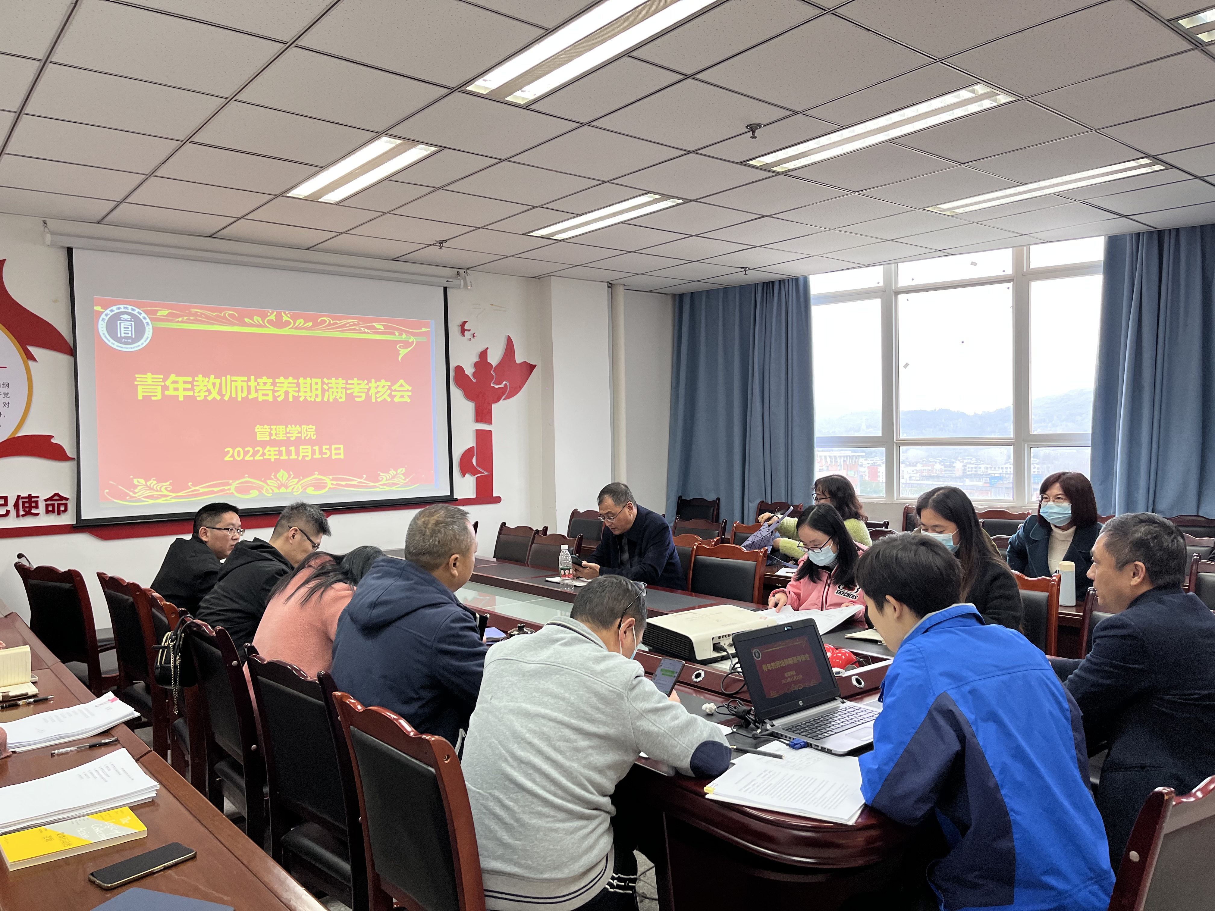学院召开青年教师培养期满考核汇报会