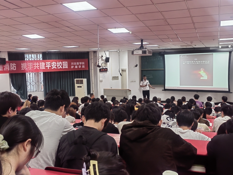 护理学院开展消防安全知识培训与应急疏散演练