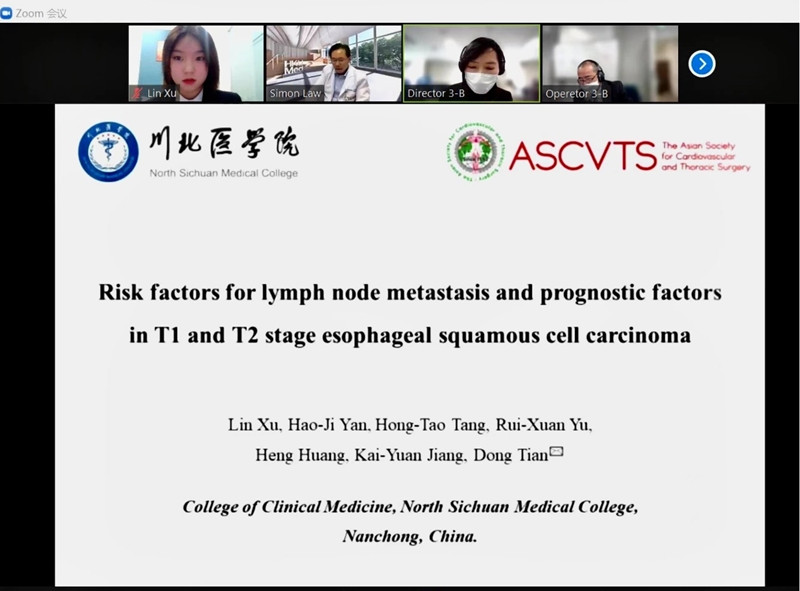 我校学子受邀参加第30届亚洲胸心血管外科学会(ASCVTS)年会并作大会发言