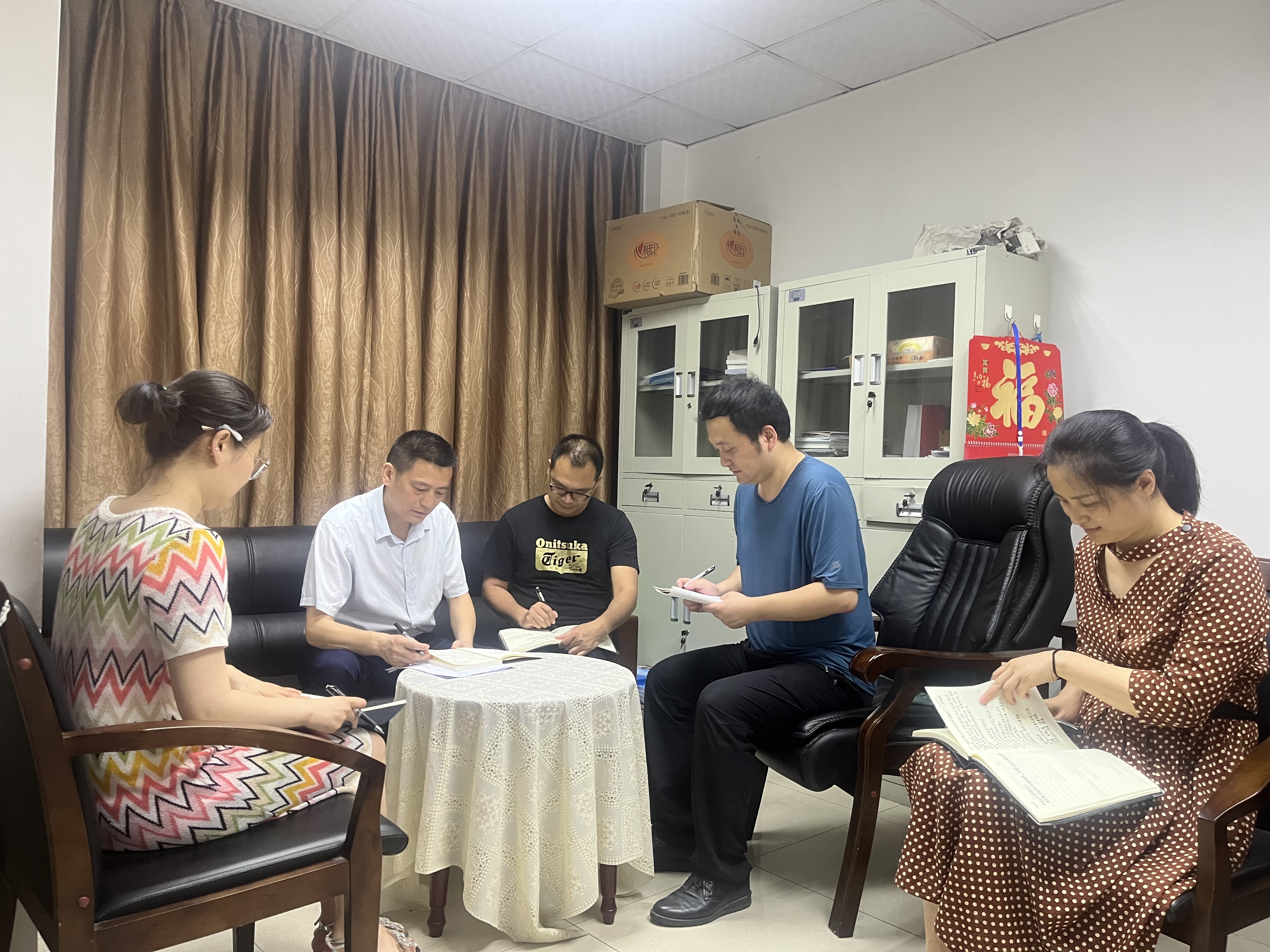 机关党委第十支部（发展规划处）传达学习中国共产党四川省第十二次代表大会精神