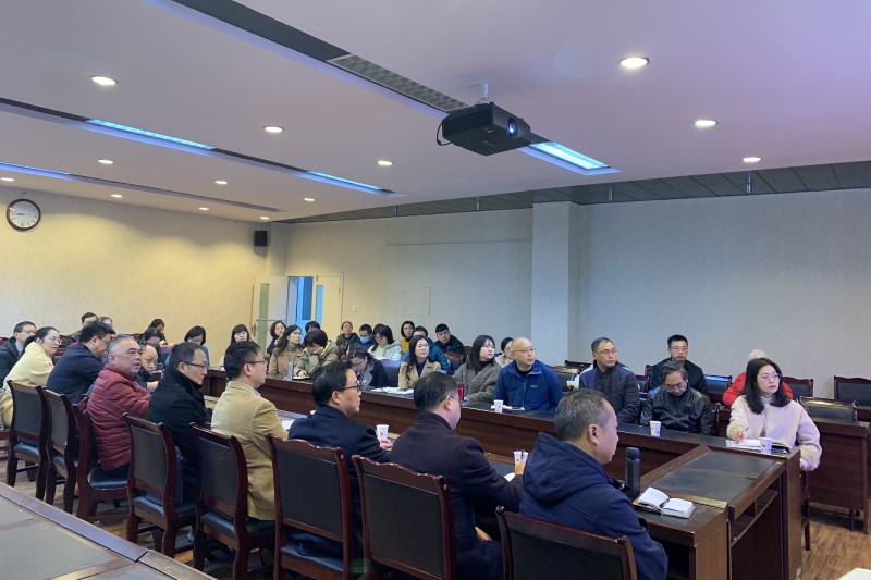 学校组织参加“全国普通高校本科教育教学质量评估监测”专题培训会