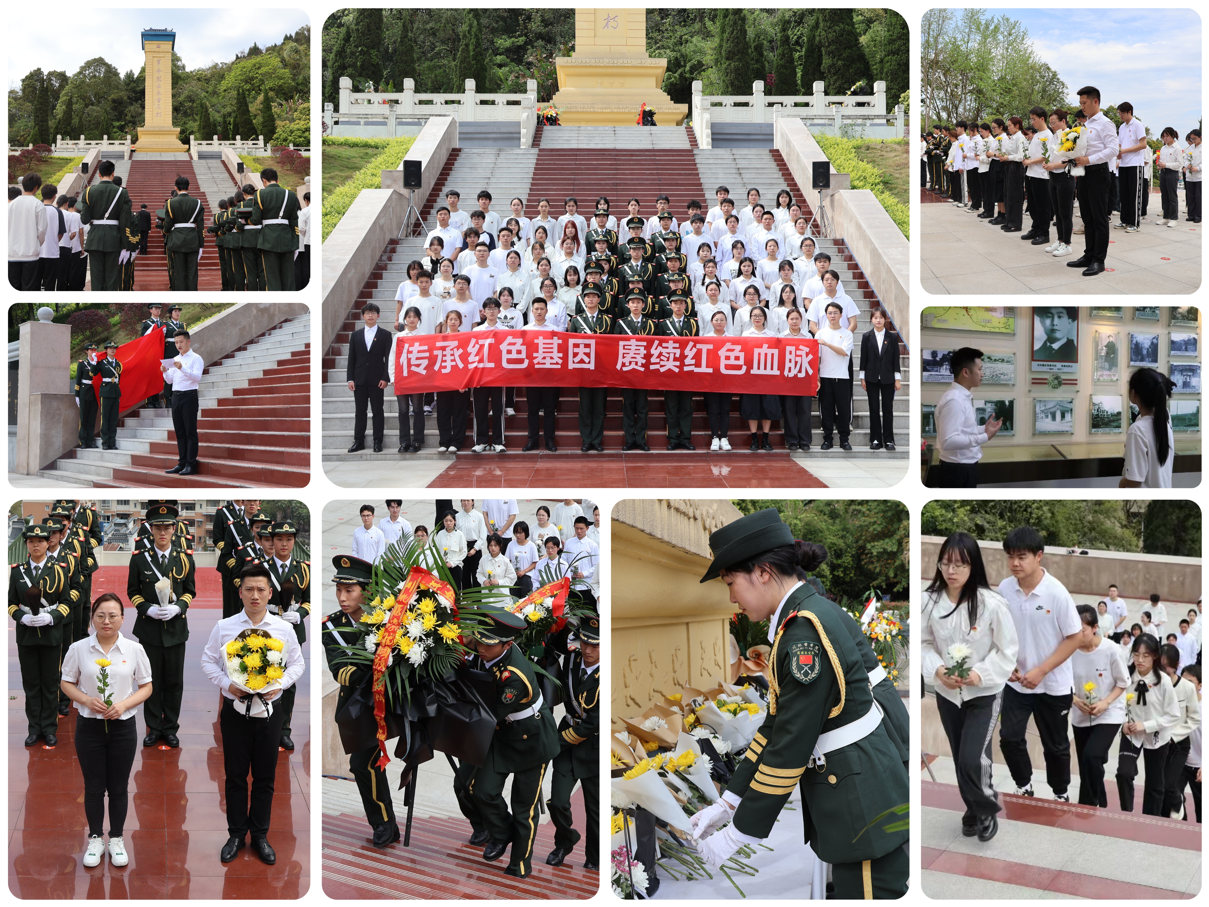 医学影像学院开展“传承红色基因，赓续红色血脉”清明祭英烈爱国主义教育主题活动