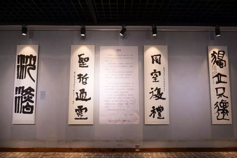 我校北京校友杨频书画展阆中开展