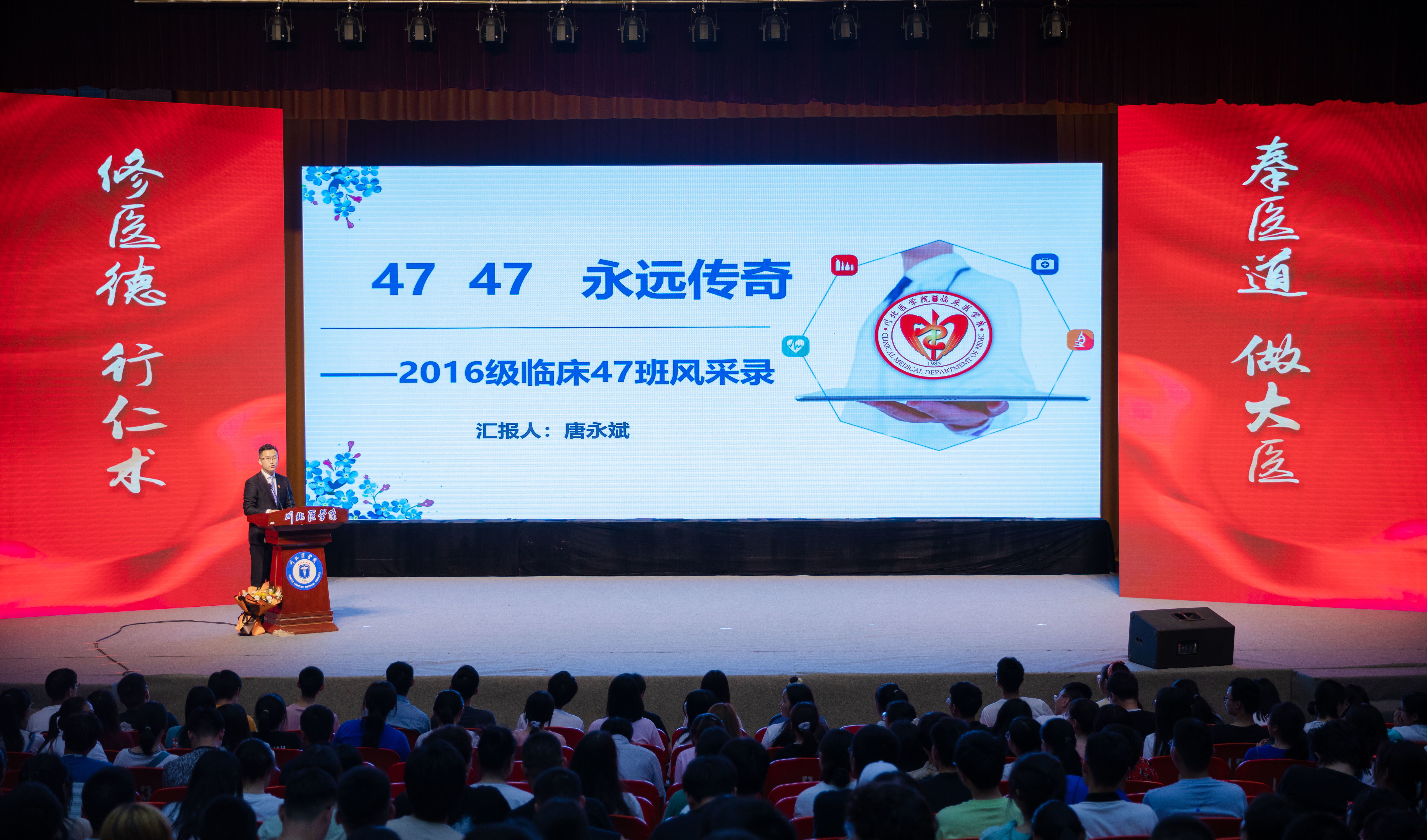 我校举行“青春先锋,榜样力量”优秀毕业生事迹报告会