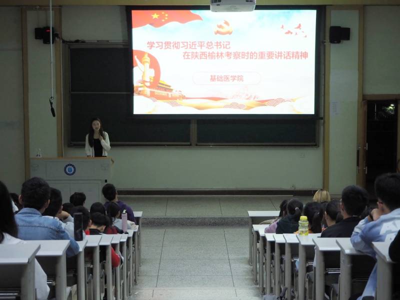 我校师生学习习近平总书记在陕西省榆林市考察期间重要讲话精神