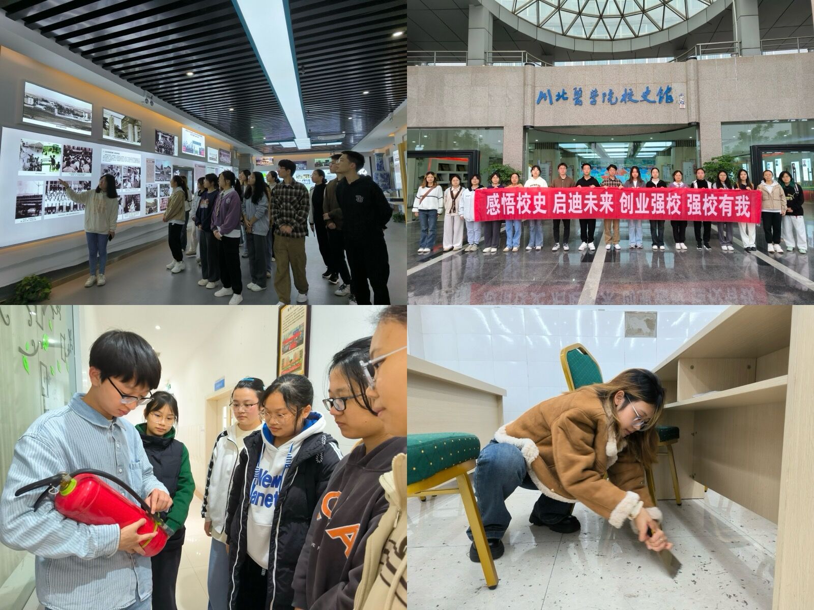 口腔医学院开展入党积极分子系列实践活动