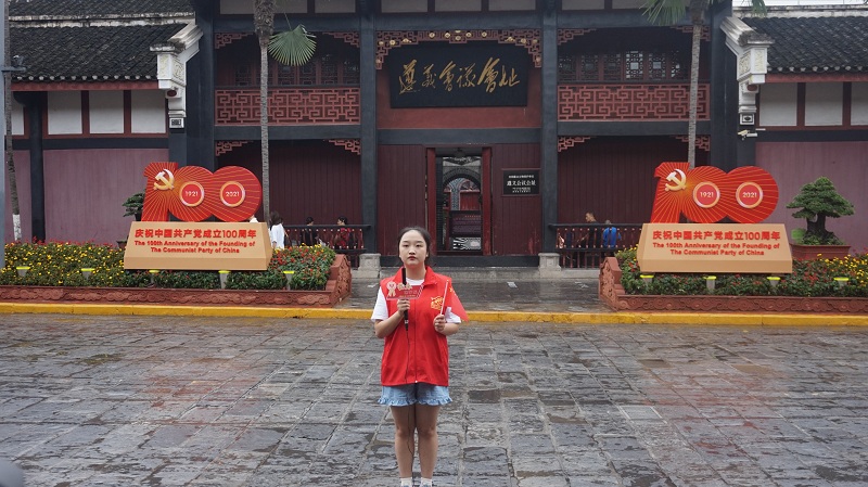 【三下乡·2021】瞻仰遵义会址,领悟长征精神