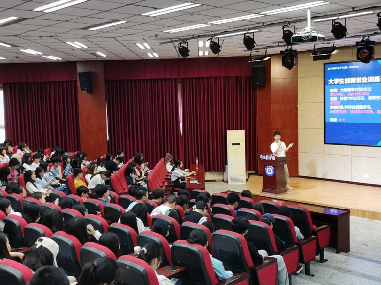 【科技协会】科研交流讲座