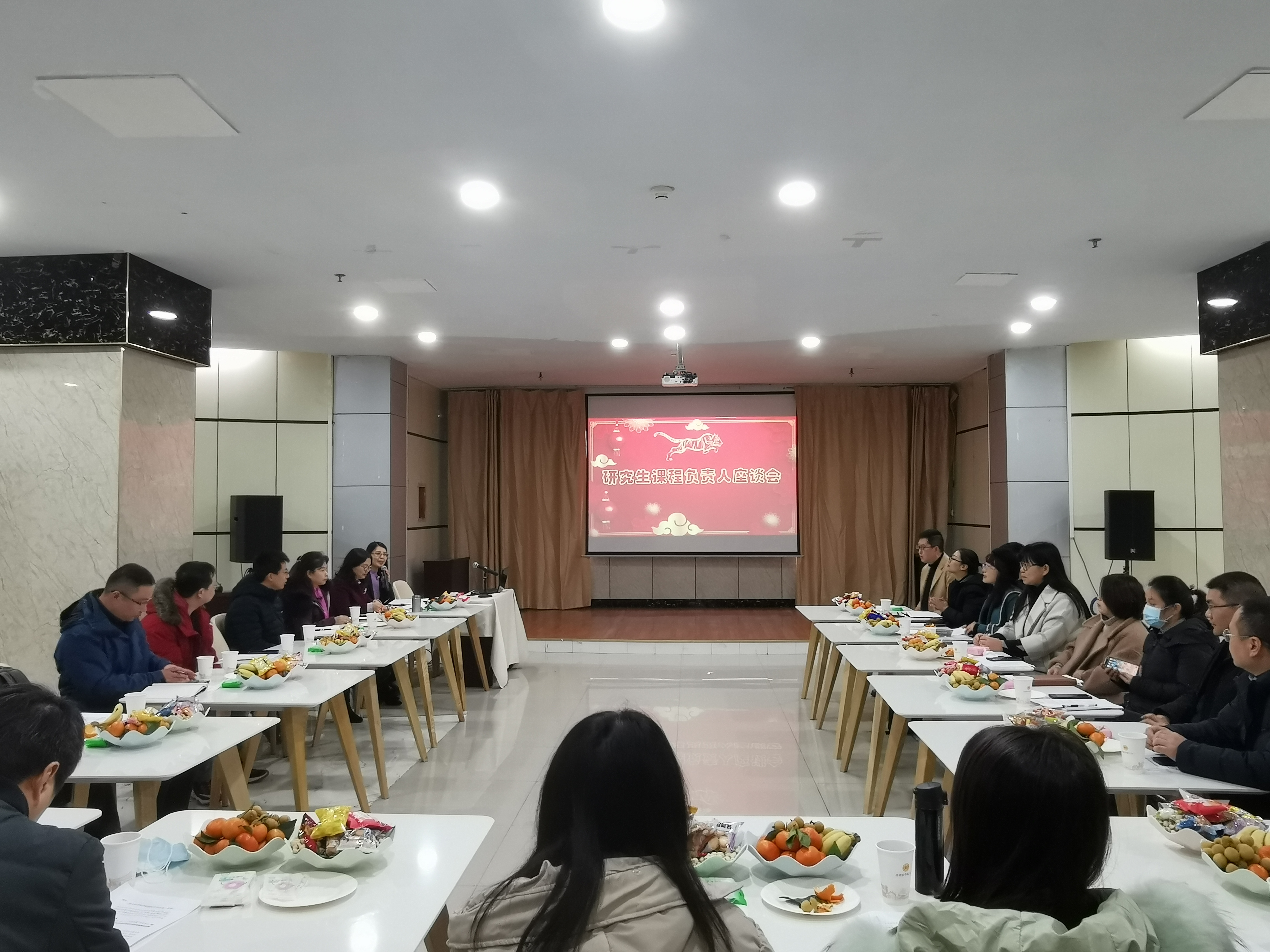 我校召开研究生课程负责人座谈会