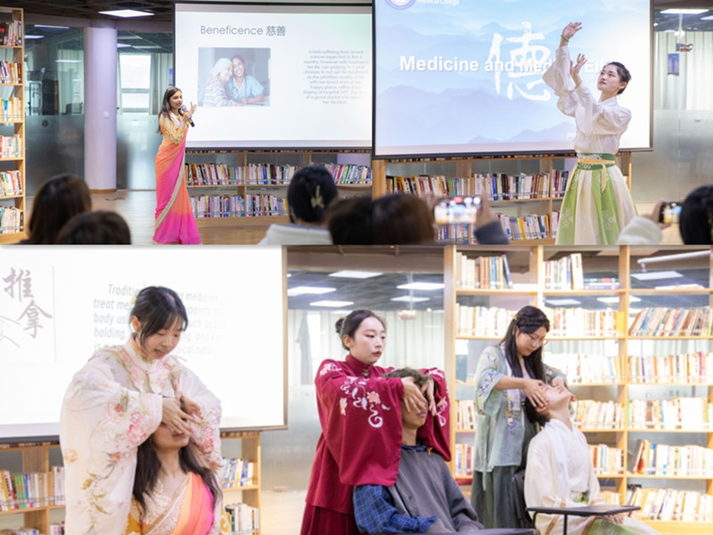 临床医学院学生工作党总支开展中外医德文化交流沙龙