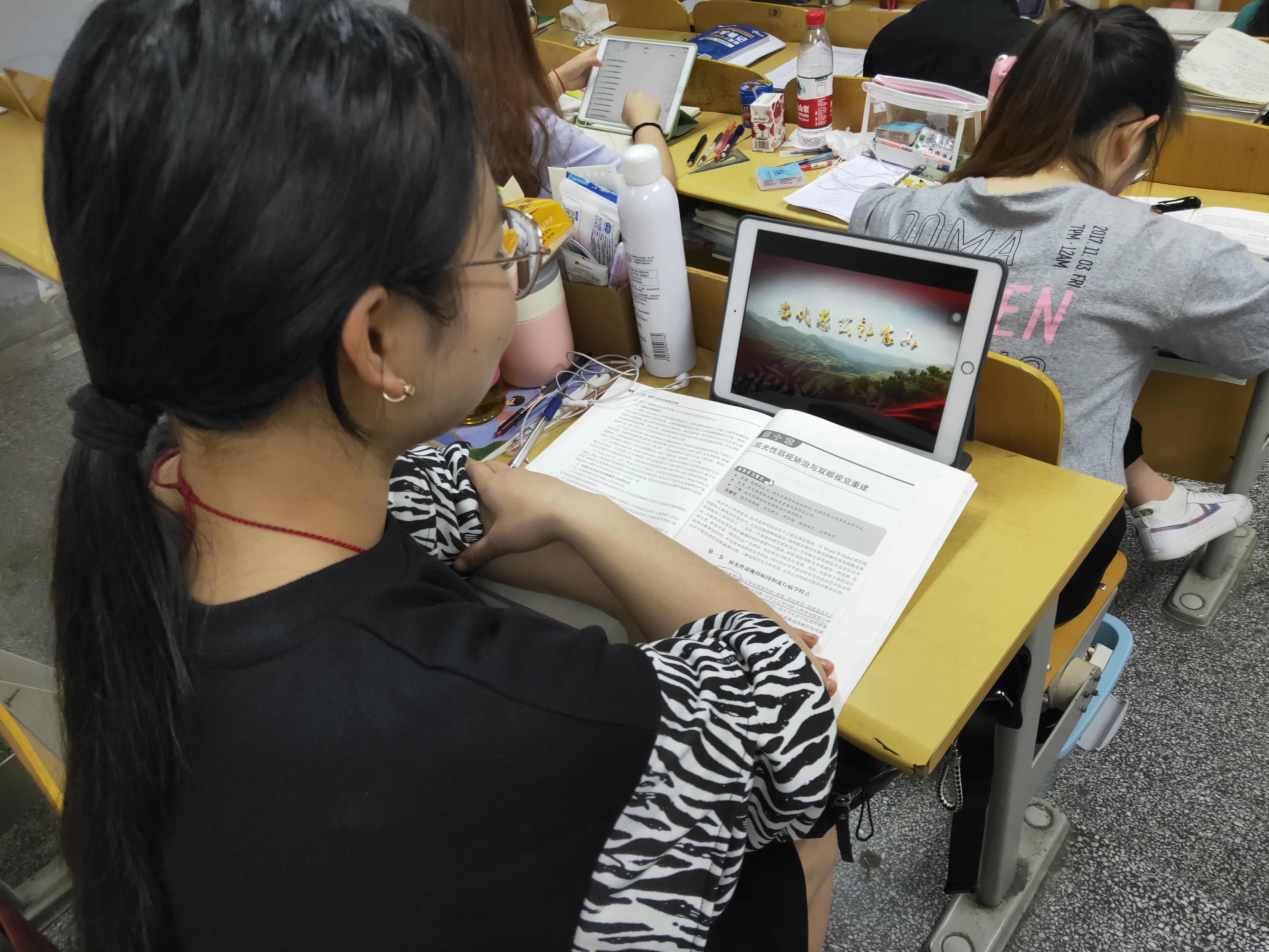 眼视光学系党总支学生党支部开展党史学习和《郭福山》观影活动