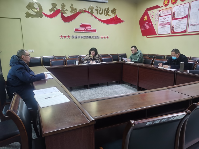 离退休党委召开党史学习教育专题民主生活会