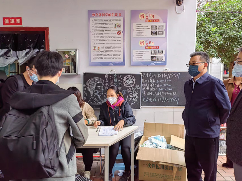 校领导检查学生返校后各项管理及服务保障工作