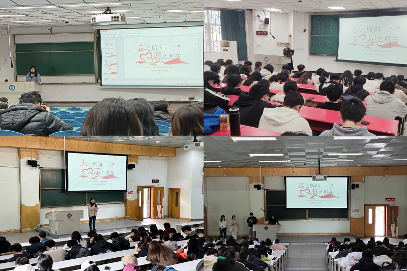 临床医学院学生工作党总支开展“志之所向,愿之所在”医学生志愿精神专题教育