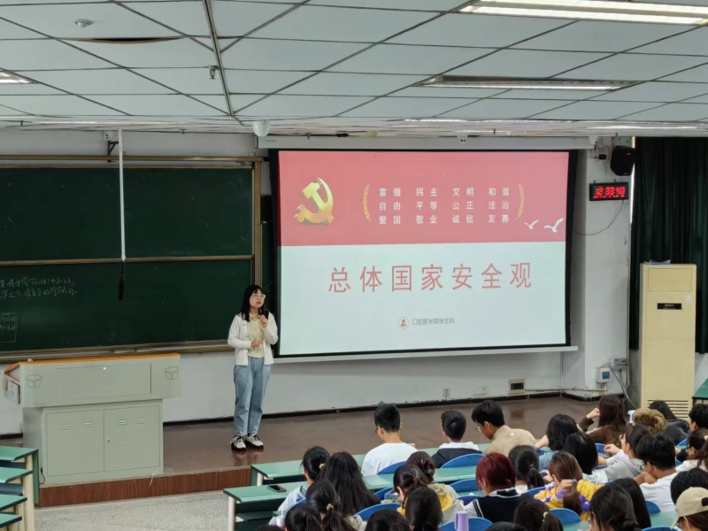 强化国家安全教育，筑牢国家安全防线