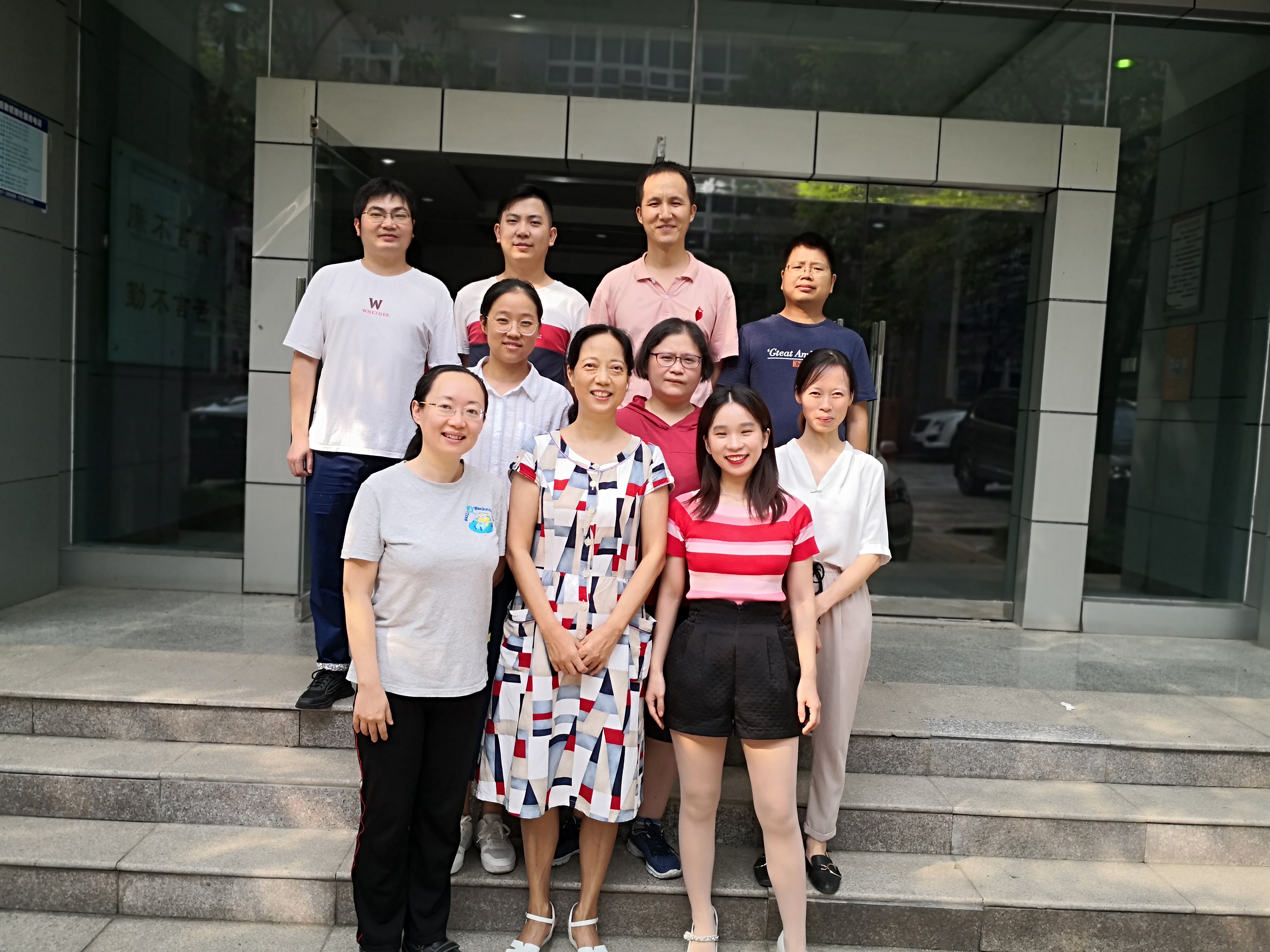 分析学实验教学中心