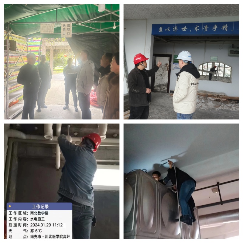 坚守岗位，情暖校园，后勤保障服务寒假不打烊