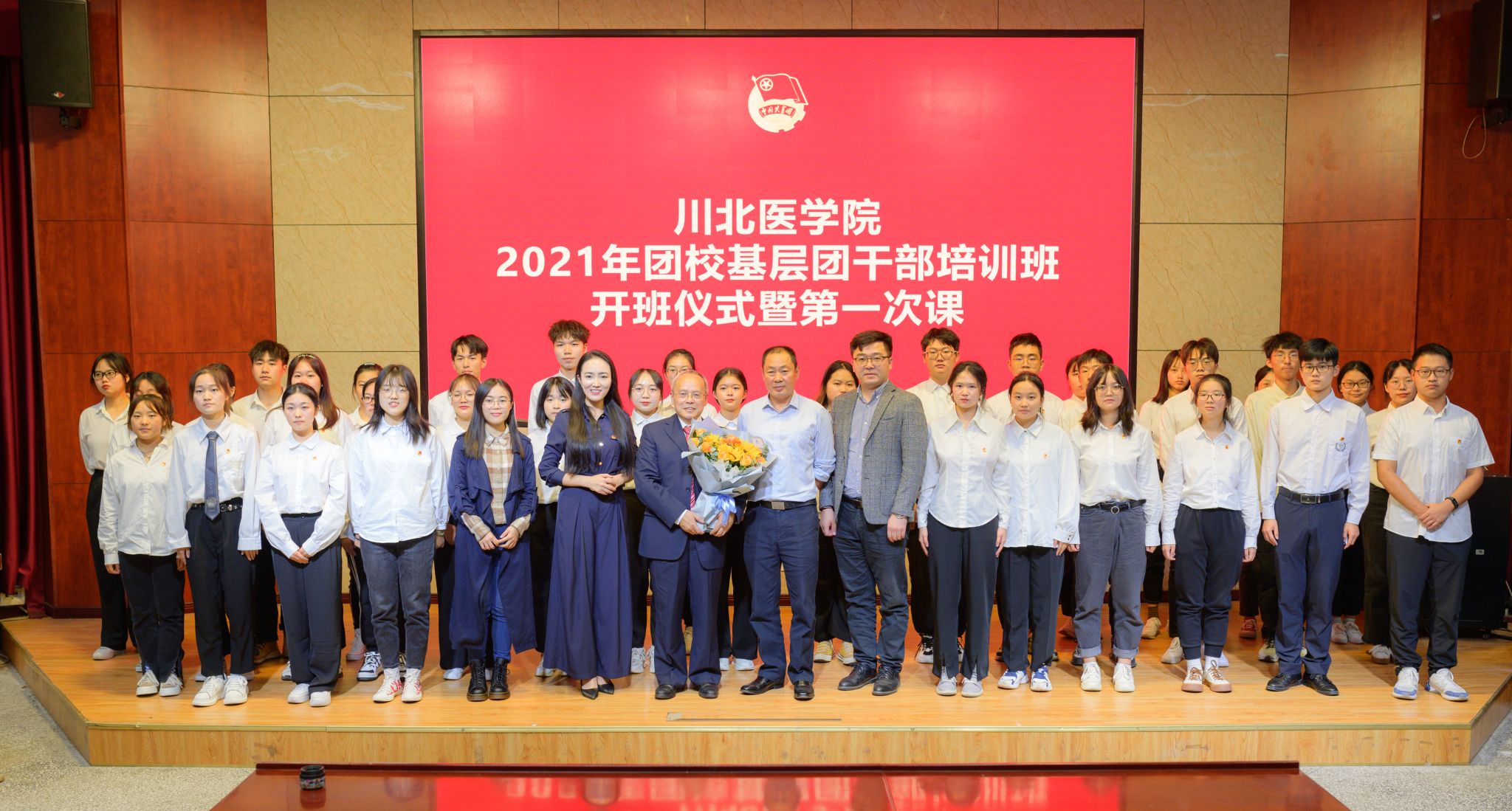 听老校长讲党史校史——我校党史学习教育系列主题讲堂第五讲暨2021年基层团干部培训班开班