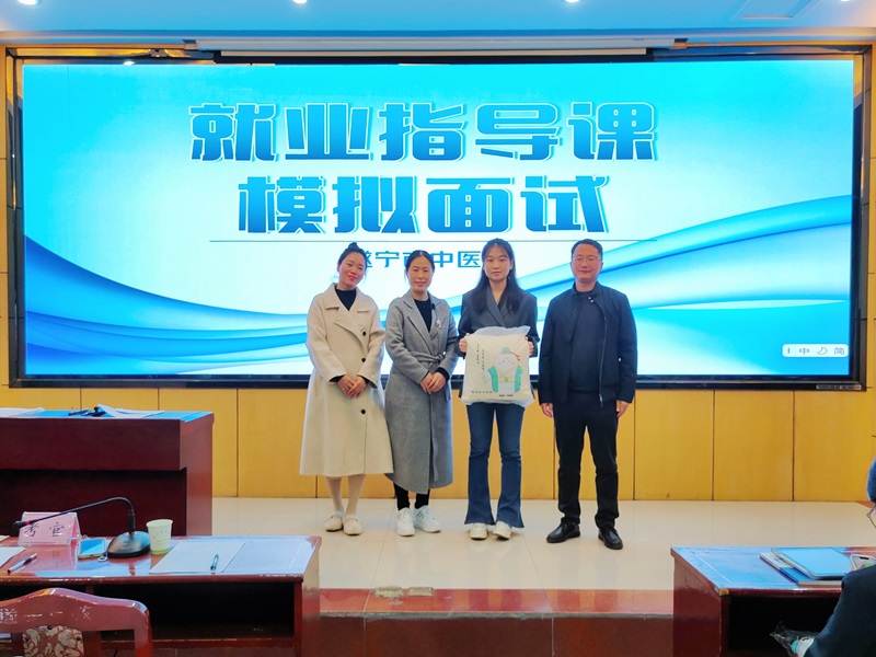 中西医结合临床医学院开展“职场先体验 面试来实战” 模拟面试大赛