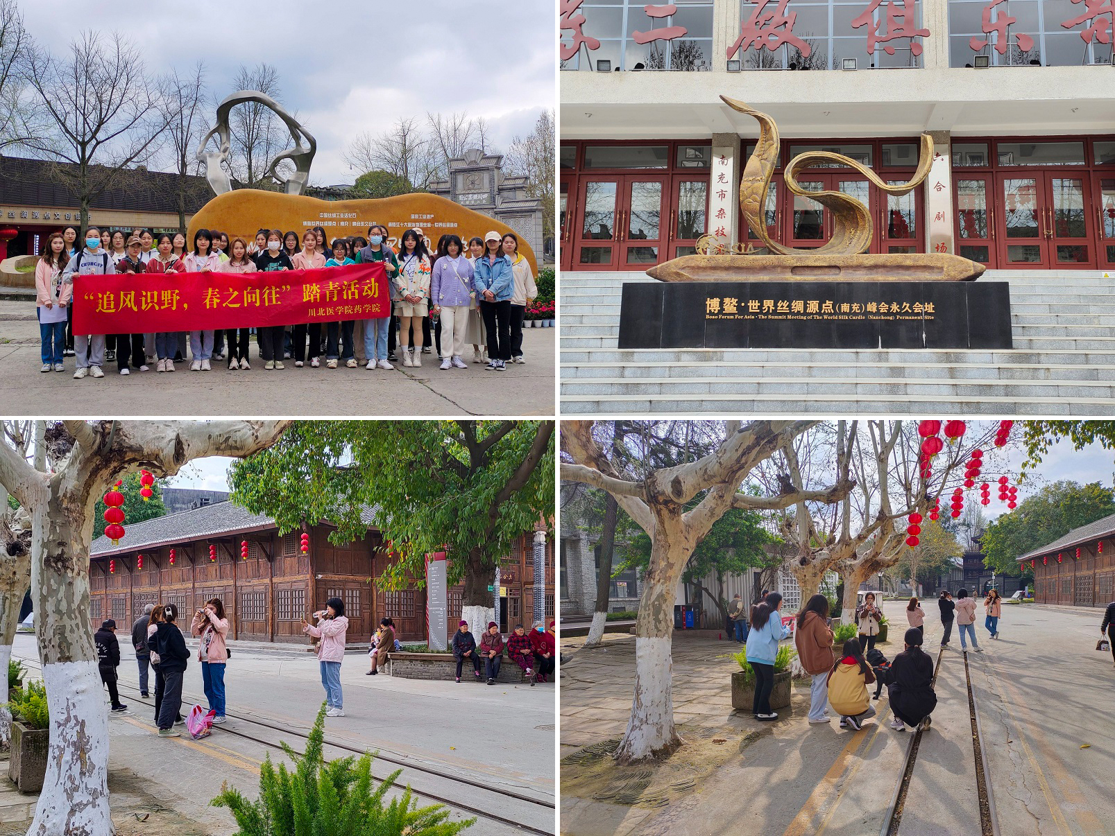 药学院踏青活动顺利举行