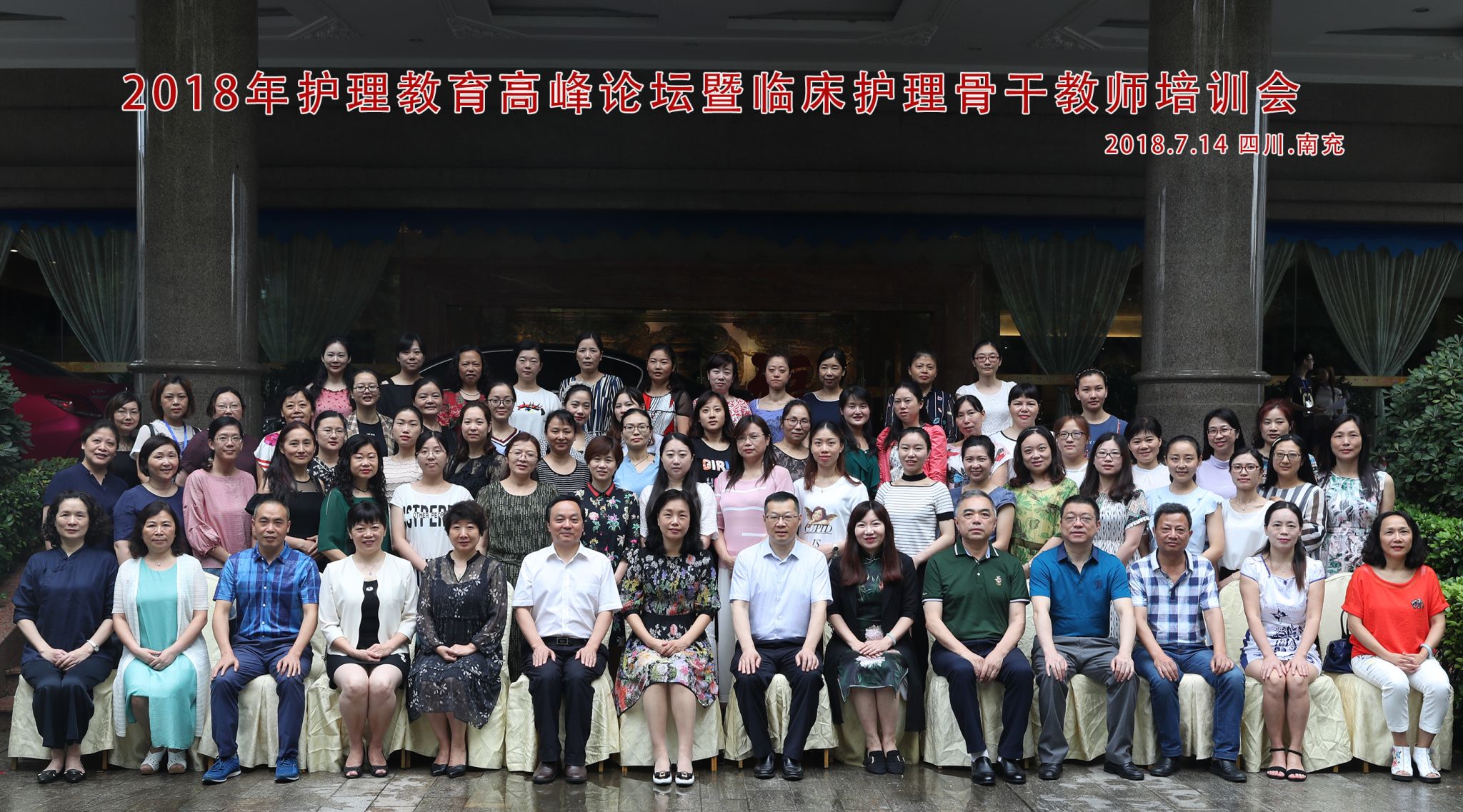 护理学院欢迎您