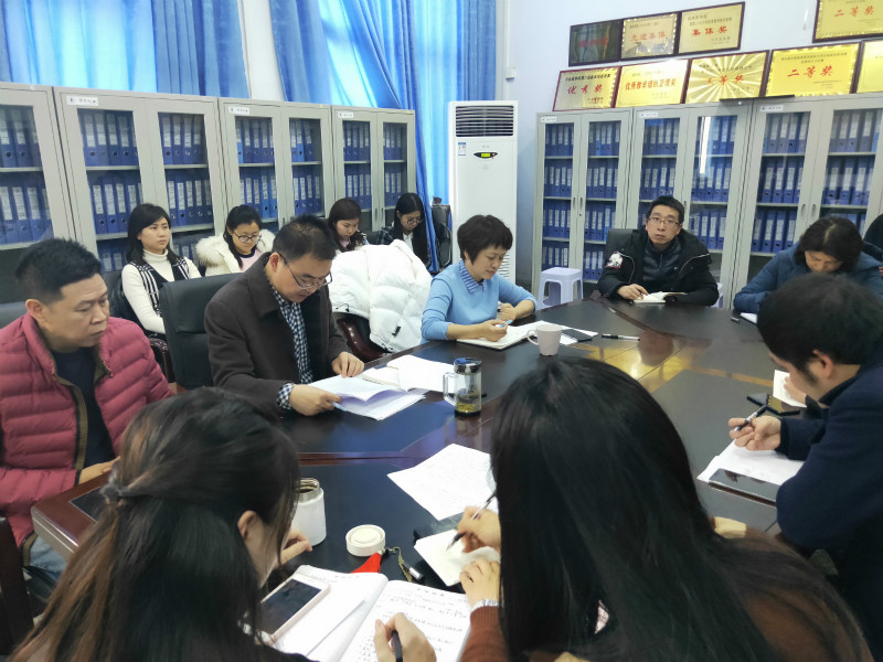 临床医学系召开专题政治学习会