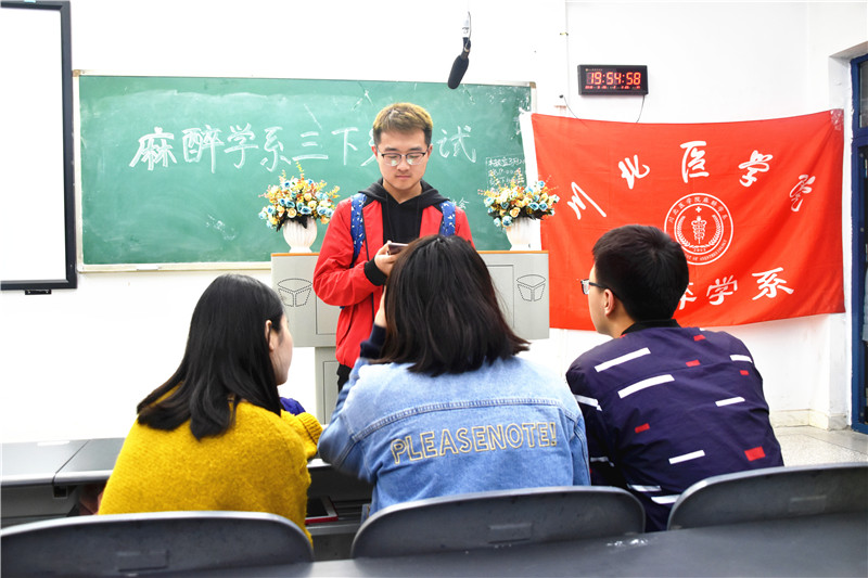 麻醉学系2019年暑期赴广安邻水县三下乡志愿服务活动面试圆满落幕
