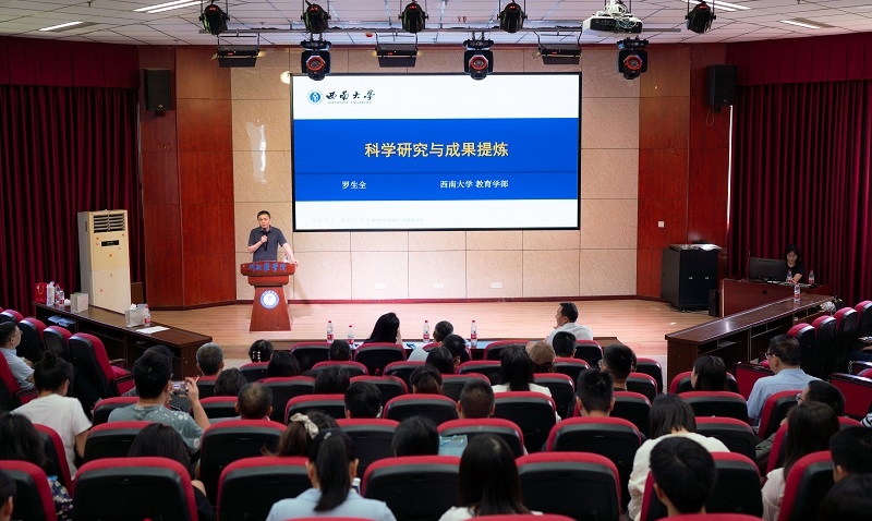 以学促干,以行践学——学生工作系统召开学习贯彻习近平新时代中国特色社会主义思想主题教育理论学习会