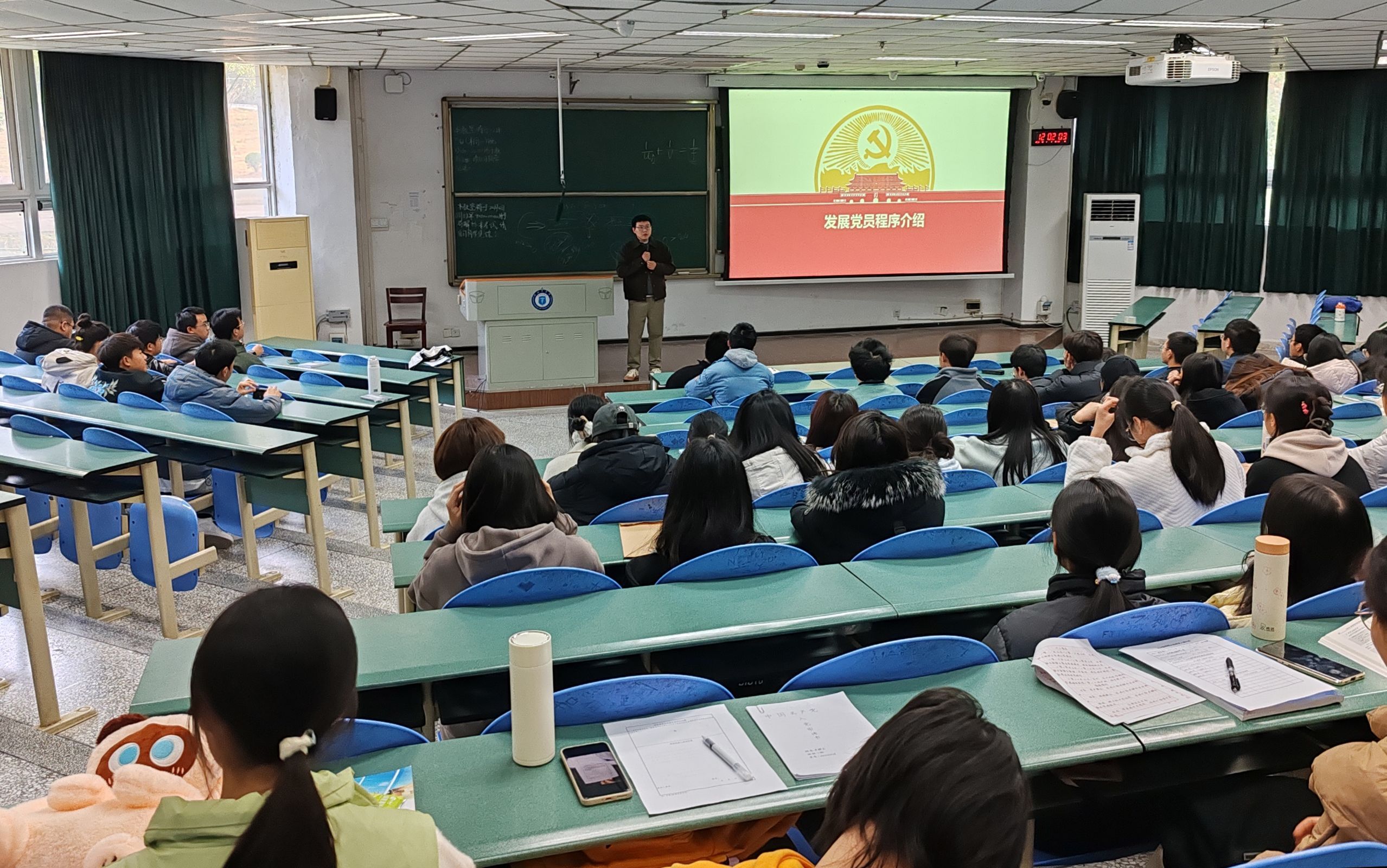 药学院新生入学教育之“党员发展工作程序”专题讲座