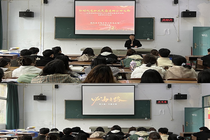 临床医学院学生工作党总支开展深入学习贯彻党的二十大精神主题党日活动
