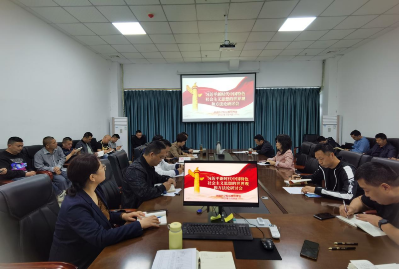 后勤管理处组织开展政治业务学习