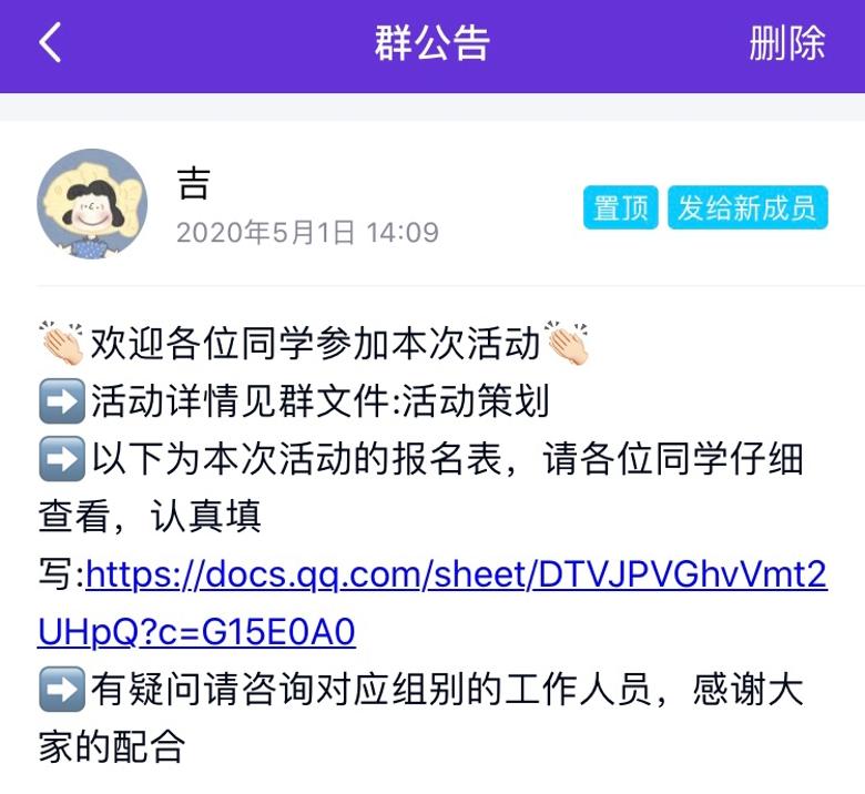 【篮球协会】第一届 我与篮球创意故事分享赛