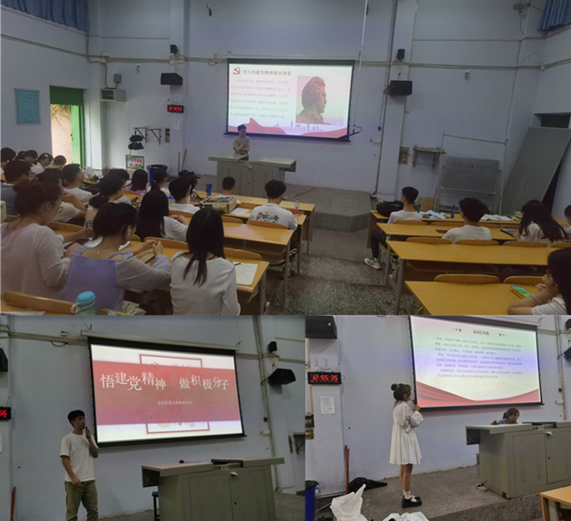 临床医学院学生工作党总支开展入党积极分子专题学习讨论会