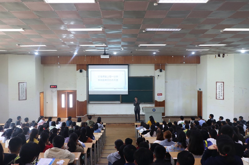 中西医临床医学系举行临床医学专业认证专题讲座