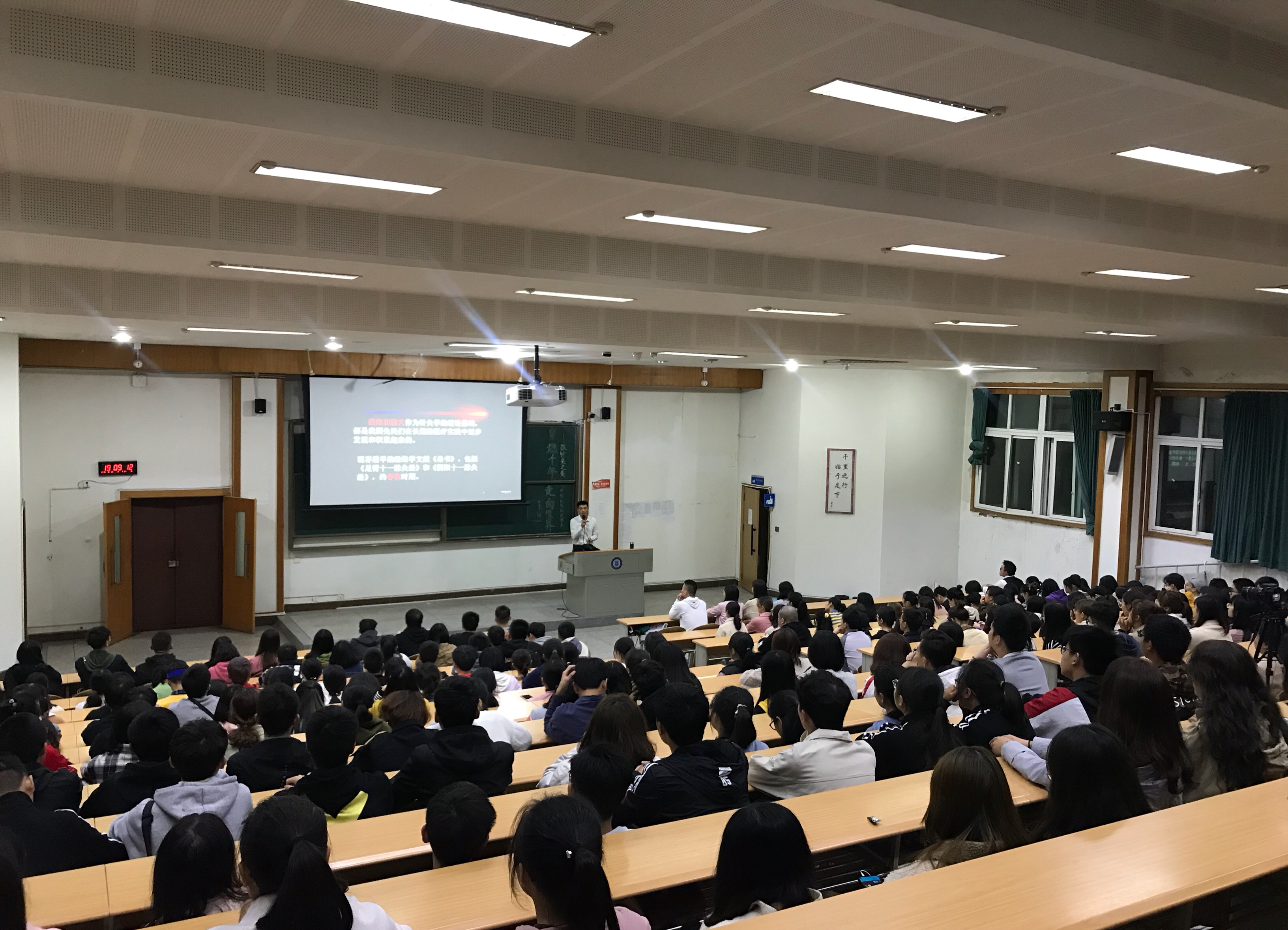 中西医临床医学系“仁医”讲堂第12讲开讲