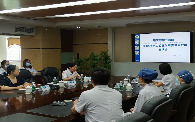 川北医学院口腔医学系遂宁三下乡联合义诊暨实习巡点工作圆满完成